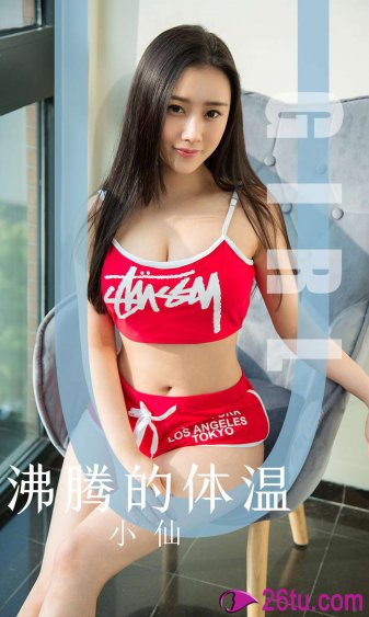 奈奈与熏